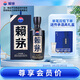 賴(lài)茅 傳承藍 醬香型白酒 53度 500ml 單瓶裝（新老包裝隨機發(fā)貨）