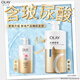 OLAY水潤沐浴露舒柔滋潤保濕 洋甘菊730ml 大容量男女士 新舊包裝隨機