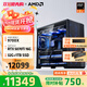 AMD銳龍R7 9700X主機RTX5060Ti顯卡RTX5080臺式機組裝電腦電競游戲直播AI設計剪輯主機整機diy組裝機 銳龍7 9700X+RTX5070Ti主機丨配置八 單主機