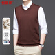 恒源祥可機洗純羊毛衫背心男士V領(lǐng)馬甲精紡羊毛針織坎肩 深咖 185 