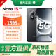 小米REDMI 紅米note15pro 國家補貼 天璣7400-Ultra 7000mAh 龍晶玻璃十倍抗摔 紅米 5G智能手機 子夜黑 8GB+256GB 【官方標配】
