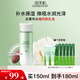 佰草集新玉潤保濕菁華水150ml 保濕補水清爽溫和爽膚水柔膚水護膚品 新玉潤保濕菁華水150ml