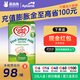 牛欄（Cow&Gate）[入會積分券]英國牛欄原裝進(jìn)口嬰幼兒配方奶粉800g 詳情頁減10】1段【1罐裝】