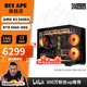 DIY APE裝機猿店 華碩5060主機 14代14600KF/9600X 主流游戲3A電競直播海景房DIY組裝機電腦臺式整機 六：R5 9600X+RTX5060| D5 推薦