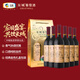 長(cháng)城 優(yōu)選級解百納干紅葡萄酒 650ml*2瓶*3盒 整箱裝 中糧出品 送禮