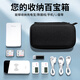 必優(yōu)美 數據線(xiàn)收納包電源盒子多功能充電線(xiàn)數碼配件包硬盤(pán)包電源線(xiàn)包 小號雙層-數碼收納包黑色