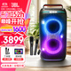 JBL PARTYBOX120  藍牙音箱音響 室外廣場(chǎng)舞 家庭KTV音響 唱歌KTV卡拉OK樂(lè )隊便攜樂(lè )器 禮物 【高級套裝】120+JBL話(huà)筒