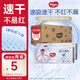 好奇（Huggies）金裝紙尿褲 加大碼 XL108片
