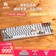 TickType塔塔次方現貨TickType機械鍵盤(pán)DP104三模2.4G藍牙HiFi成品辦公游戲鋁坨坨PP悶軸暖暖銀