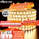雷士（NVC）led燈帶燈條高亮貼片暗槽燈軟燈帶高亮2835-60珠-20米裝