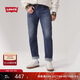 Levi's李維斯25年春季新款男士經(jīng)典復古休閑502標準錐型牛仔長(cháng)褲