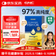 GNC健安喜97%高純度深海魚(yú)油軟膠囊60粒 dha epa進(jìn)口omega-3