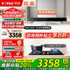 方太（FOTILE）油煙機灶具套裝03-EMD20T 頂吸式抽吸油煙機燃氣灶直流變頻 廚房歐式大風(fēng)量煙灶套裝 【兩件套】煙機+4.5KW猛火換裝灶02TH33B