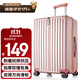 B.L.B.L行李箱男學(xué)生旅行箱拉桿箱女萬(wàn)向輪密碼皮箱子24英寸玫瑰金6011
