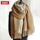 恒源祥圍巾女冬季大冬款雙面純色加厚保暖韓系柔軟百搭學(xué)生款 駝+米