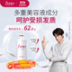 FINO芬濃透潤美容液護發(fā)素550ml護發(fā)柔順強韌丁禹兮同款熱門(mén)商品