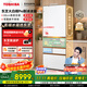東芝大白桃Pro487高容全嵌入式超薄制冰日式家用雙系統多循環(huán)節能無(wú)霜冰箱國家補貼GR-RM487WI-PG1B3