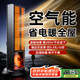 半弦月2025新款石墨烯全屋電熱取暖器大面積升溫暖風(fēng)機家用100平方全屋速熱電暖器浴室客廳臥室節能省電 2200W尊享款-0㎡-200㎡大面積制熱 雙面石墨烯暖風(fēng)噴涌-客廳可用-火焰特效
