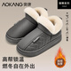 奧康（Aokang）棉鞋男士pu皮冬季室內居家加絨保暖防滑防臭厚底包跟棉拖鞋女外穿