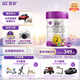 a2至初2段奶粉較大嬰幼兒配方奶粉6-12月850g*6罐二段奶粉乳鐵蛋白
