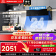 老板（Robam）【三面攏煙側吸】24風(fēng)量油煙機國家補貼20%抽煙機家用廚房好物以舊換新一級能效28D3S可配灶