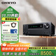 ONKYO安橋TX-NR7100功放9.2聲道家庭影院音響音箱AV功放機進(jìn)口8K杜比全景聲DTS:X藍牙wifi【國家補貼】