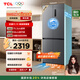 TCL411升十字對(duì)開(kāi)四開(kāi)門(mén)超窄超薄平嵌入式精致小戶(hù)型底部散熱冰箱國(guó)家補(bǔ)貼一級(jí)能效風(fēng)冷無(wú)霜R411T7-UQ