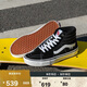 VANSVans范斯官方 Sk8-Hi黑色高幫職業(yè)滑板鞋滑板初學(xué)者 黑色  42