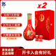 郎酒紅花郎15 白酒 醬酒 53度 500ml*1*2 禮盒裝 婚宴喜酒