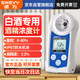速為酒精度數(shù)測量儀 酒精計白酒度數(shù)測量儀電子酒精濃度計檢測儀SW80S