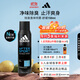阿迪達斯 （adidas）男士歐洲原裝進(jìn)口 止汗抑汗爽身除臭香體噴霧—運動(dòng)后舒緩150ml
