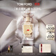 TOM FORD禁忌香草30ML TF香水男女士香水 生日禮物女送女友效期27年3.1