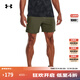 安德瑪（UNDERARMOUR）Vanish男子6英寸輕盈梭織訓練運動(dòng)短褲1373718 幽綠色390 L