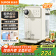 蘇泊爾（SUPOR）即熱式飲水機 3L大容量 1S速熱家用桌面臺式小型直飲機一體免安裝電水壺凈飲機 SW-JR30T06