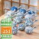 美濃燒（Mino Yaki）側把泡茶壺2024新款茶水分離耐高溫煮茶日式進(jìn)口下午茶茶具 染付山茶-大容量