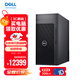 戴爾（DELL）Precision T3680圖形塔式工作站深度學(xué)習臺式機主機i7-14700/64G/512G+4T/RTX4060/定制