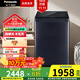松下（Panasonic）10公斤波輪洗衣機全自動 家用大容量 玻璃蓋 除螨洗 羊毛洗 高效去污 操作簡便 星夜藍 10公斤新品波輪一級能效