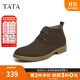 他她（TATA）男士靴耐磨舒適復古時(shí)尚沙漠靴加絨皮翻毛男靴休閑皮鞋VVX03DD2 啡（絨里） 40
