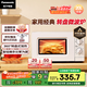 松下（Panasonic）360°轉(zhuǎn)盤式加熱五檔火力精準(zhǔn)控溫旋鈕操作化繁為簡20升家用微波爐NN-SM30NW
