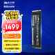 致態(tài)（ZhiTai）長(zhǎng)江存儲(chǔ) 4TB SSD固態(tài)硬盤(pán) NVMe M.2接口 Ti600系列 (PCIe 4.0 產(chǎn)品)