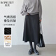 帛芮桑蠶絲加絨毛呢女士半身裙2025年秋冬季羊毛厚款通勤風(fēng)淑女風(fēng)長(cháng)裙