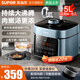 蘇泊爾（SUPOR）鮮呼吸電壓力鍋5L雙膽全自動(dòng)智能預約 上蒸下煮 4-6人家用電飯煲高壓鍋 5L