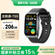 全程通 T69智能運動(dòng)手環(huán)藍牙通話(huà)HRV心率血氧血壓監測弧面屏長(cháng)續航手表健康睡眠監測手環(huán)-XFQ