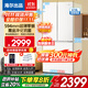 統(tǒng)帥海爾冰箱416升法式多門四門冰箱594mm超薄零嵌入式風(fēng)冷無霜黑金凈化三檔變溫一級雙變頻家用電冰箱 416升法式門丨594專業(yè)超薄丨700超窄機(jī)身