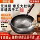 尋鐵記正宗章丘大肚鍋鐵鍋無(wú)涂層不易粘鍋手工錘熟鐵炒菜鍋燃氣灶電磁爐 【1-2人已開(kāi)鍋】手工魚(yú)鱗大肚鍋 22cm 優(yōu)質(zhì)升級款（含木蓋+鏟+油擦）