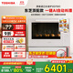 東芝（TOSHIBA）【官方旗艦店】原裝進(jìn)口 微波爐 白珍珠水波爐2.0尊享款 彩屏 微蒸烤炸一體機 ER-XD7001CNW 東芝頂配款水波爐XD7001
