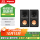 杰士（Klipsch）R-50PM 音箱 音響 HiFi有源書(shū)架音箱 多媒體無(wú)線(xiàn)藍牙書(shū)架箱 電腦電視家用桌面音箱 黑色