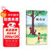 凱迪克金獎：樹(shù)真好 樹(shù)對于我們的生活是一個(gè)什么存在呢？蒲蒲蘭繪本
