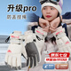 旋士手套冬季女騎行滑雪手套保暖觸屏防水防風(fēng)防丟電動(dòng)摩托車(chē)手套男 米白色【滑雪冰山/防丟繩/全掌觸屏】
