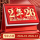法拉蒙（faramon）臺歷2026年新款日歷計劃本中國風(fēng)新年月歷喜慶創(chuàng  )意辦公桌擺件橫款臺歷本馬年臺歷定制 馬年吉祥